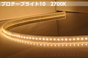 光で生まれる不快感 グレア ってどんな眩しさ Led照明の 発光効率 で何がわかる あかり産業 プロ仕様の国産 ｌｅｄテープライト ｌｅｄネオン を販売 照明メーカー品質のジェネリック版ledテープライトをご提供します